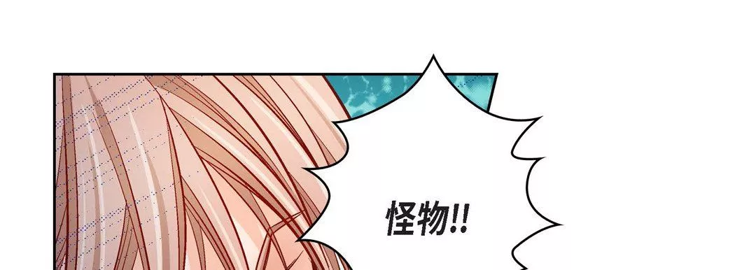 献给心臟-第56话 - 图片 65