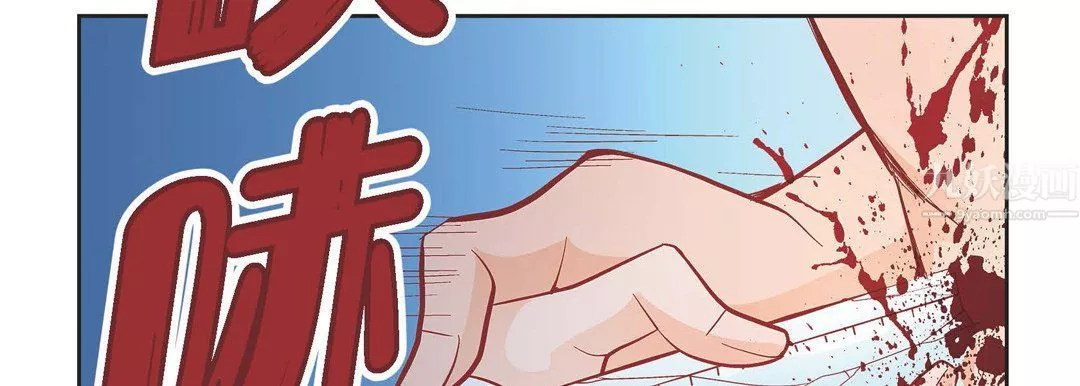 獻給心臟第56話