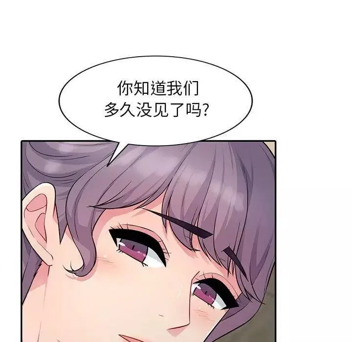 我的继母是寡妇-第10话 - 图片 126