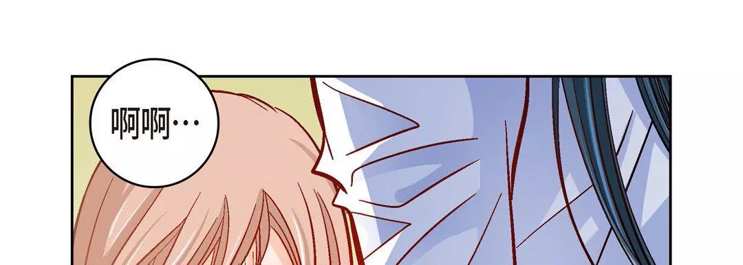 献给心臟-第56话 - 图片 77