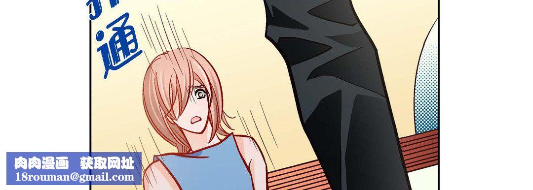 獻給心臟第56話