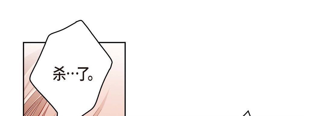 獻給心臟第56話