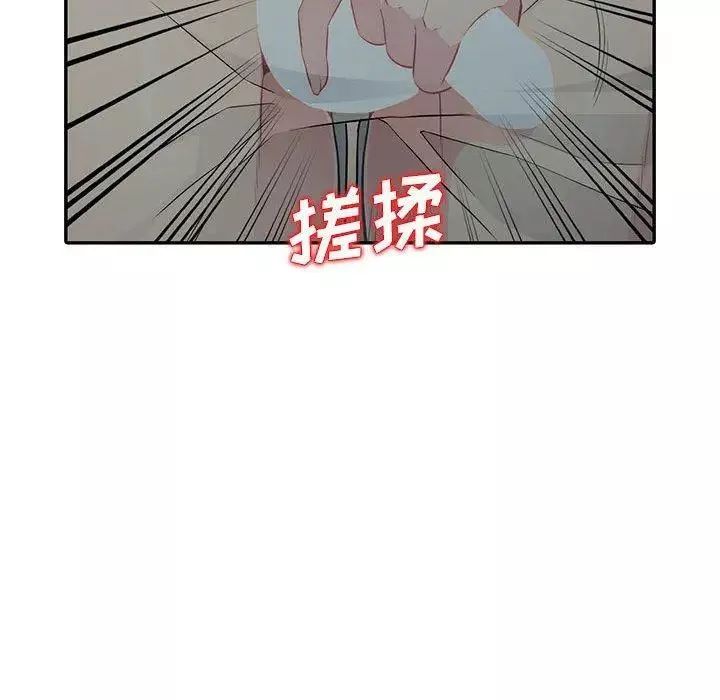 我的繼母是寡婦第10话