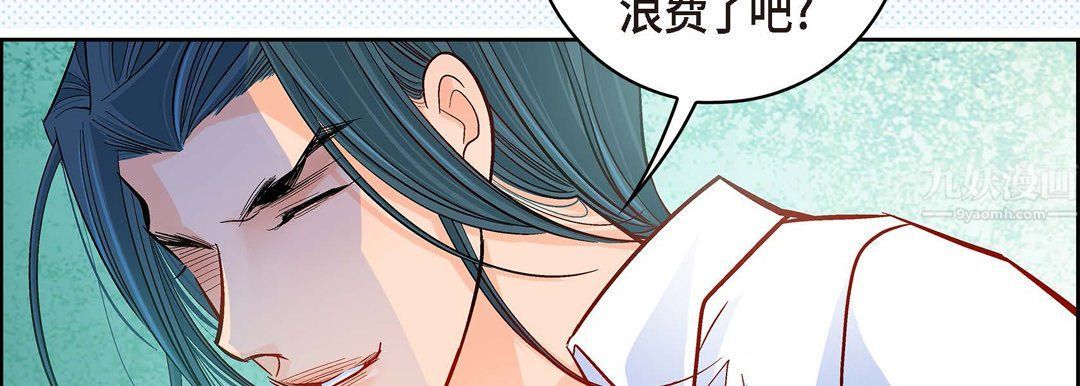 獻給心臟第56話