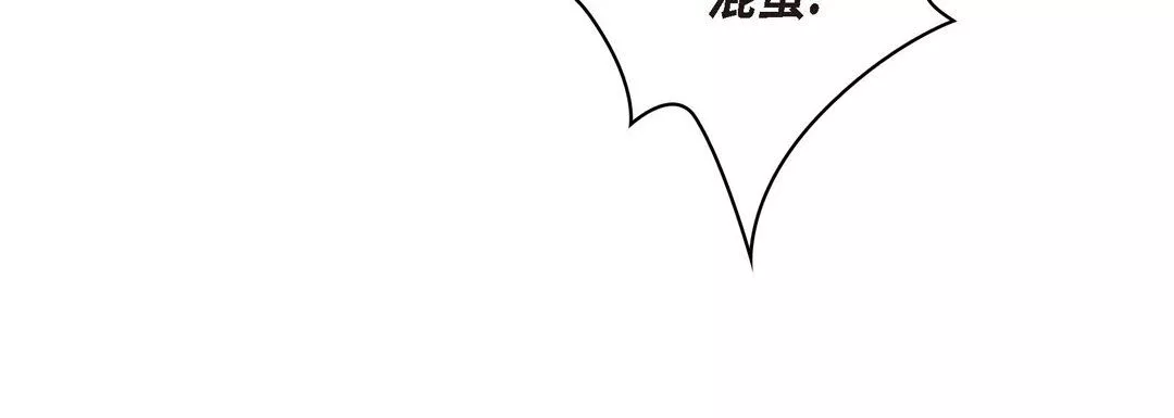 獻給心臟第56話