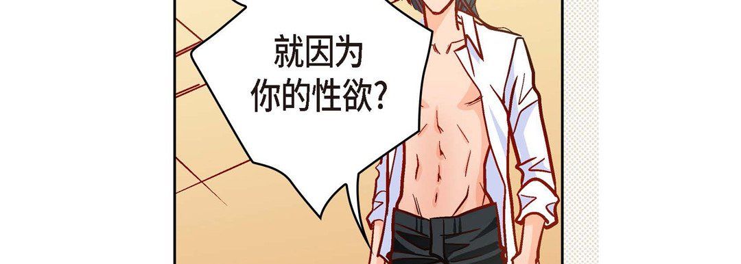 献给心臟第56话