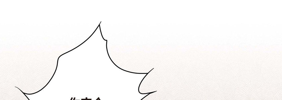 献给心臟第56话