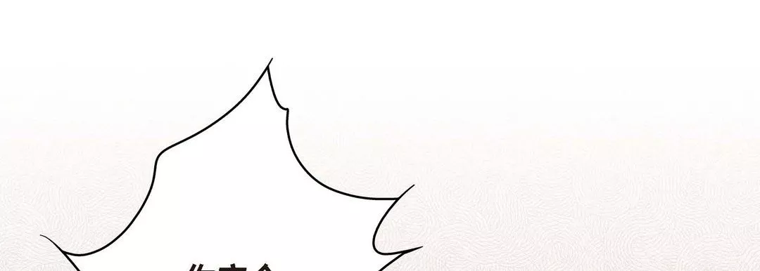 獻給心臟第56話