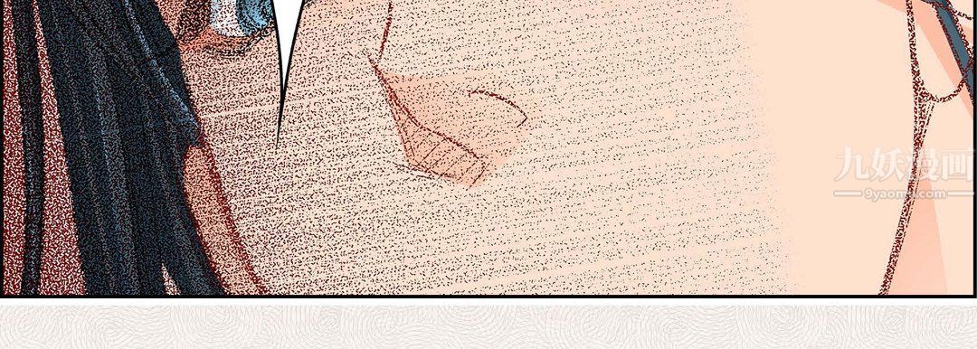 獻給心臟第56話