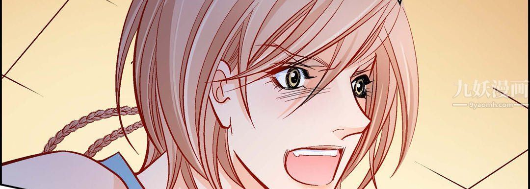 獻給心臟第56話