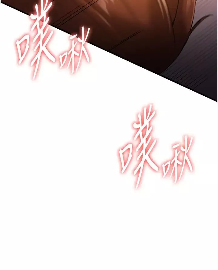抢女友速成班-第24话-用下面吃更爽对吧? - 图片 29