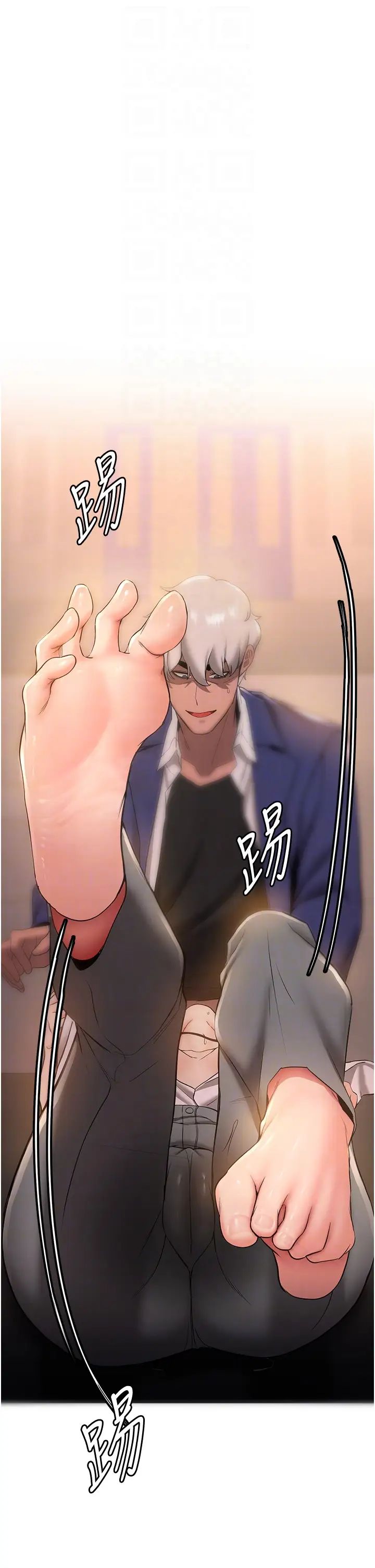 抢女友速成班第24话-用下面吃更爽对吧?