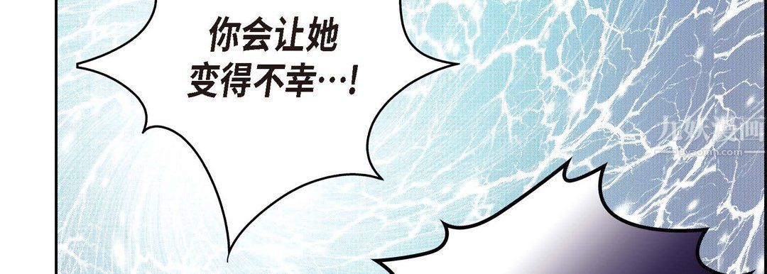 獻給心臟第56話