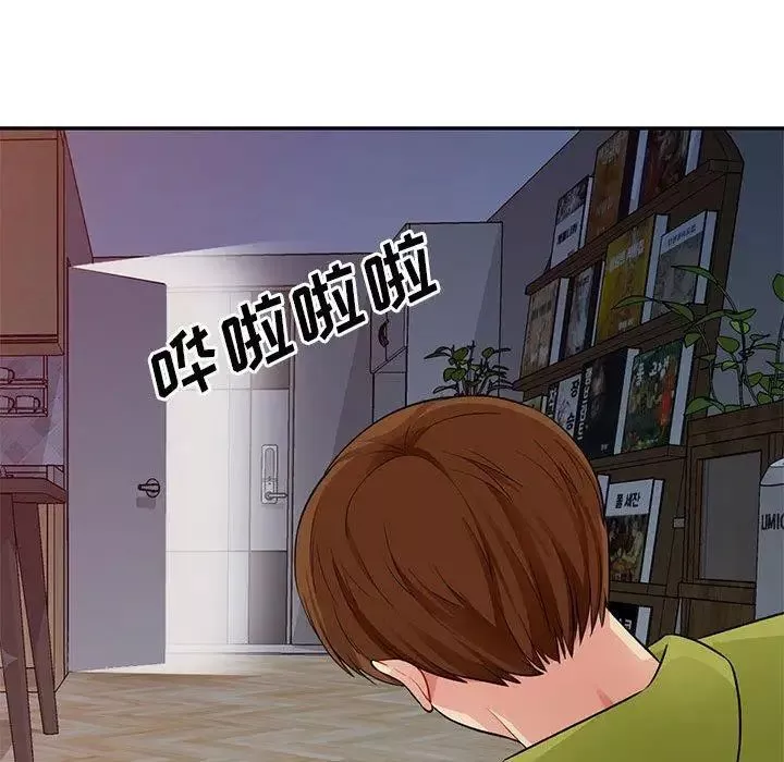 我的繼母是寡婦第11话