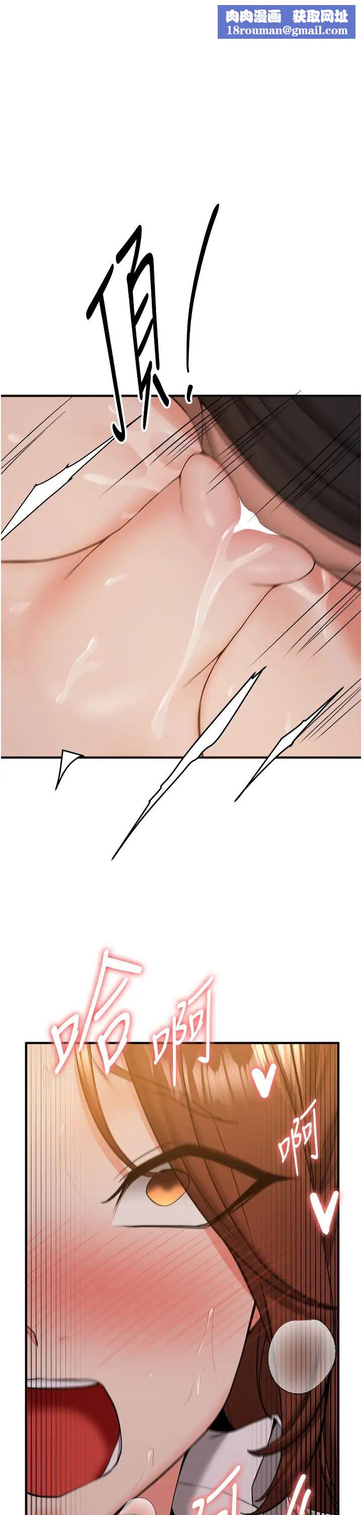 抢女友速成班第25话-长驱直入的破处仪式