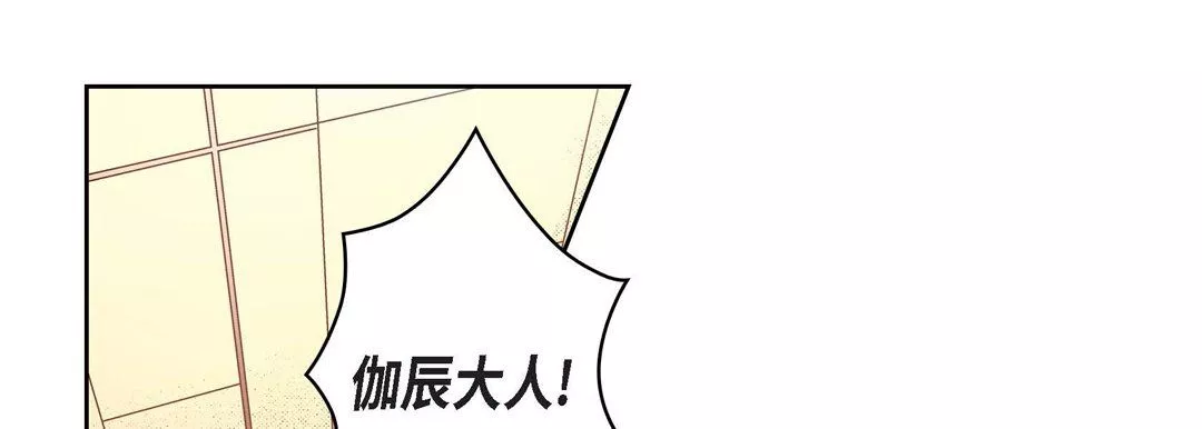 献给心臟-第57话 - 图片 13