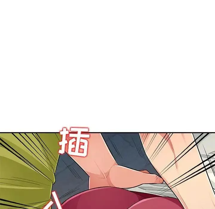 我的繼母是寡婦第11话