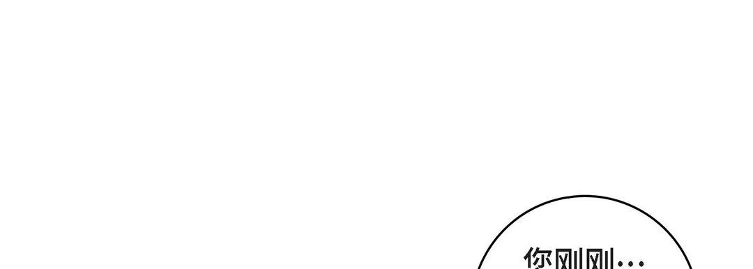 獻給心臟第57話