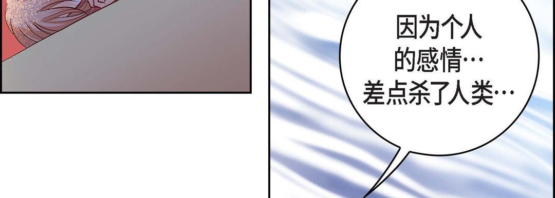 献给心臟第57话