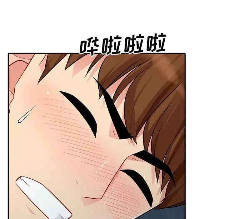 我的繼母是寡婦第11话