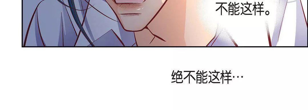 獻給心臟第57話