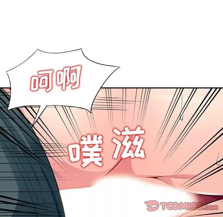 我的继母是寡妇-第11话 - 图片 81