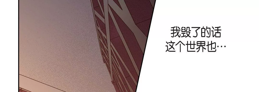 獻給心臟第57話