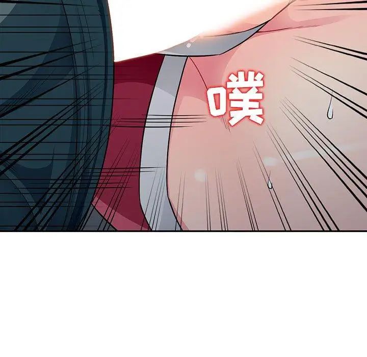 我的繼母是寡婦第11话