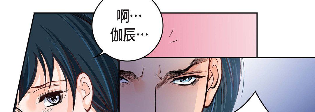 獻給心臟第57話