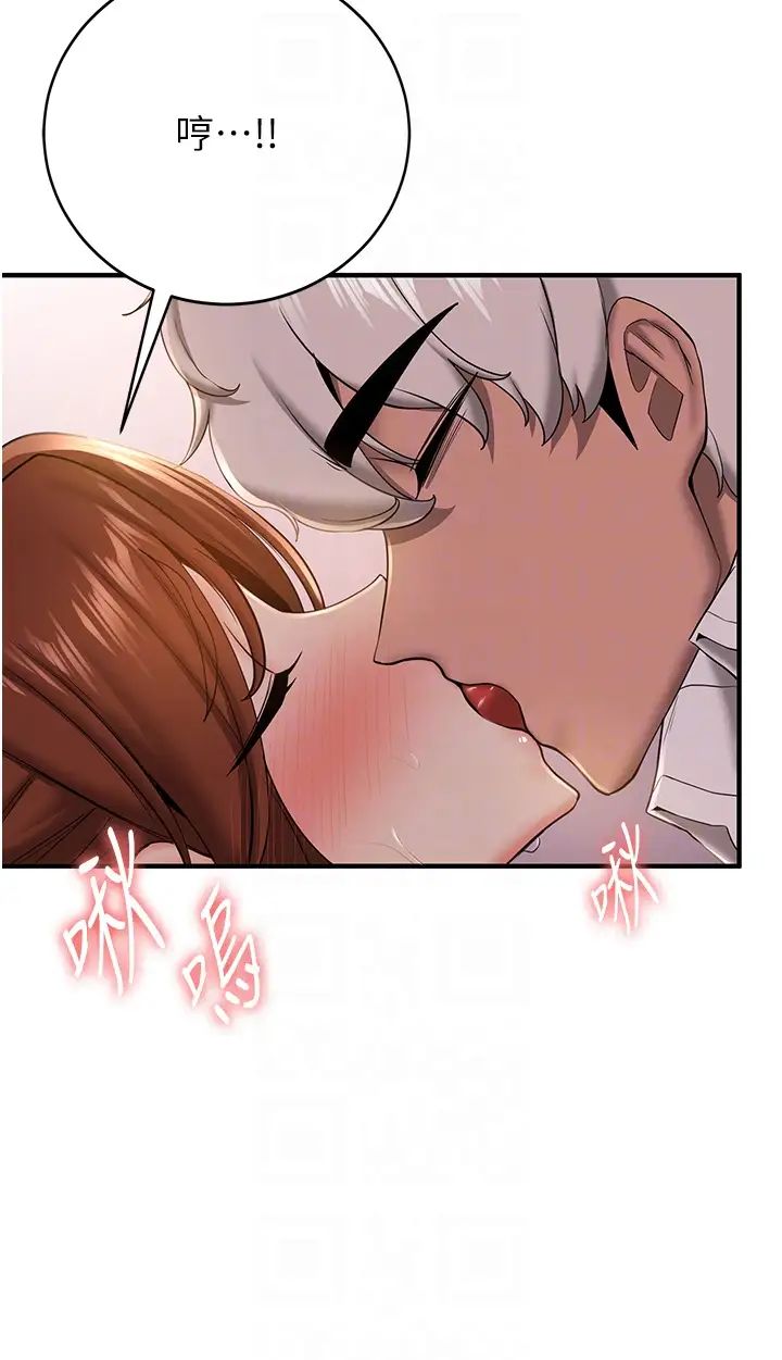 抢女友速成班第25话-长驱直入的破处仪式