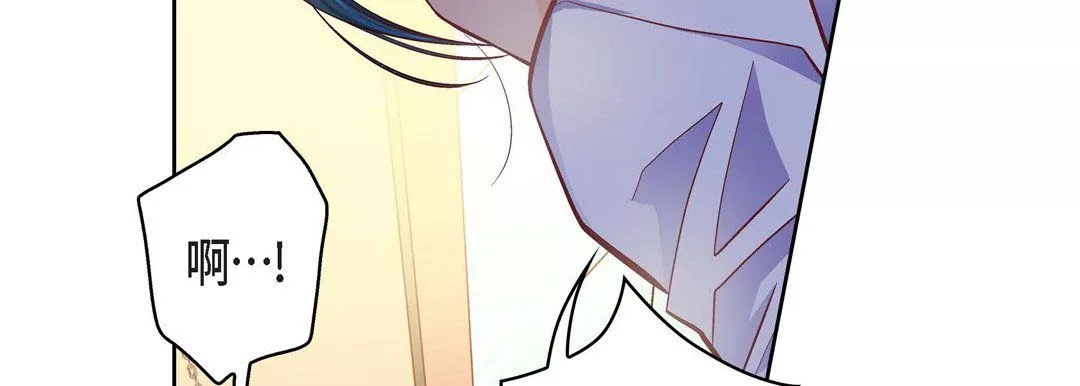 献给心臟-第57话 - 图片 46
