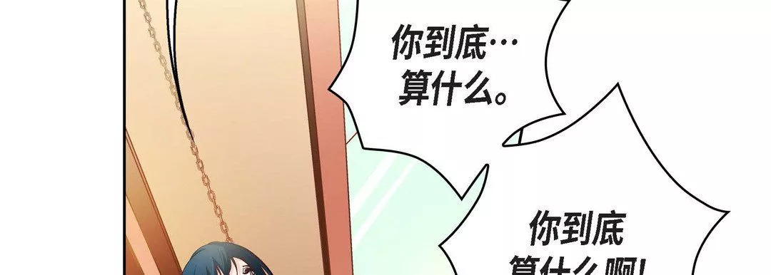 獻給心臟第57話