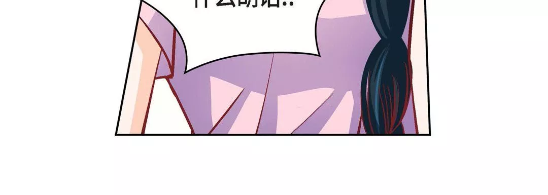 獻給心臟第57話