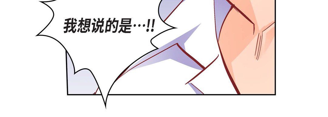 献给心臟第57话