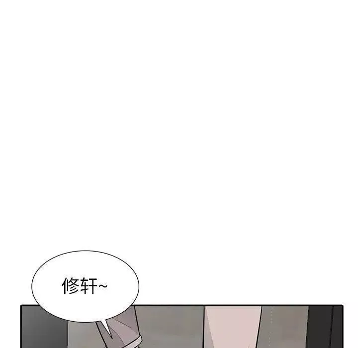 我的繼母是寡婦第11话