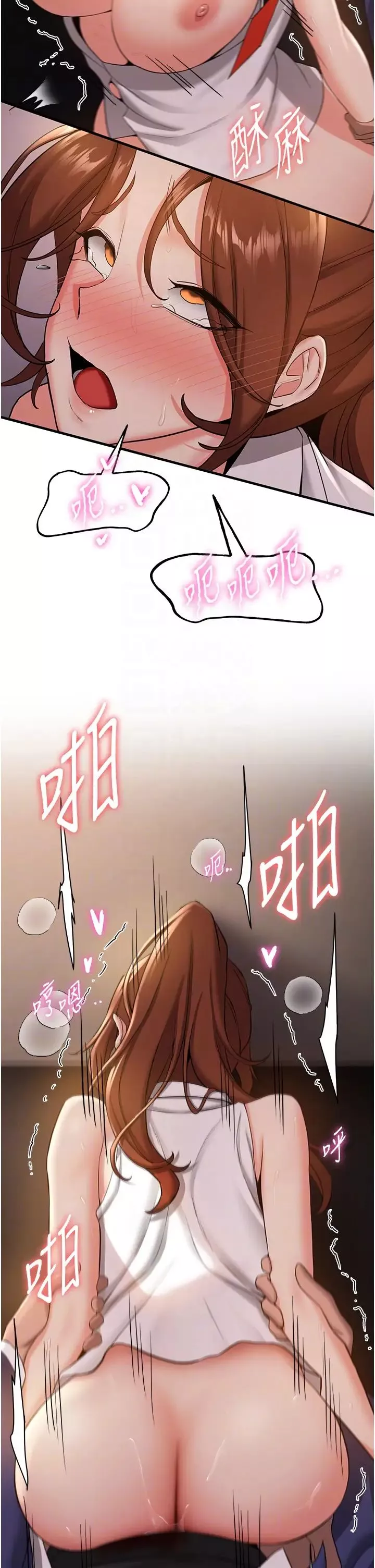 搶女友速成班第25話-長驅直入的破處儀式
