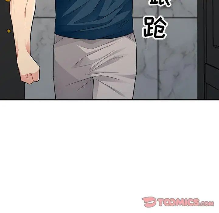 献给心臟第57话