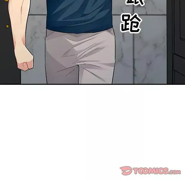 我的继母是寡妇-第11话 - 图片 111