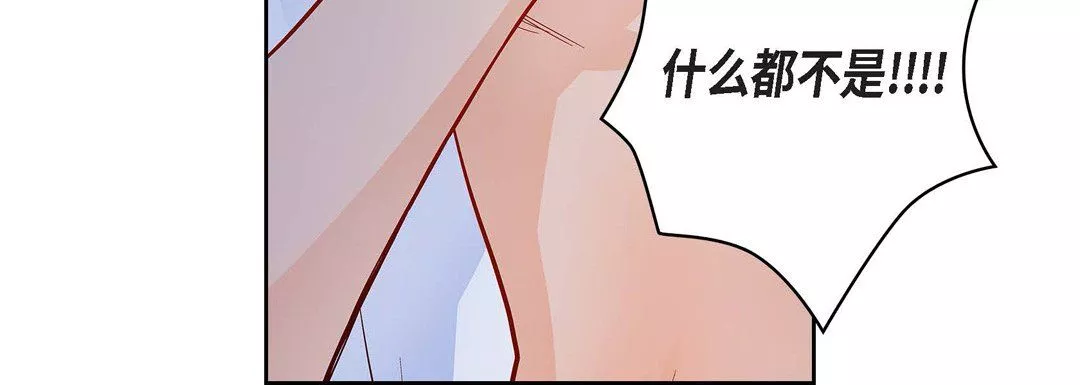 獻給心臟第57話