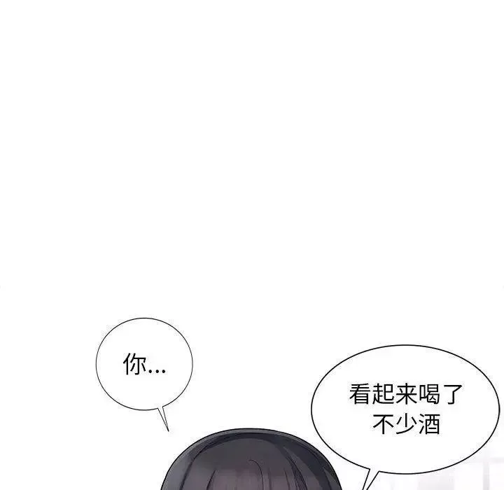 我的繼母是寡婦第11话
