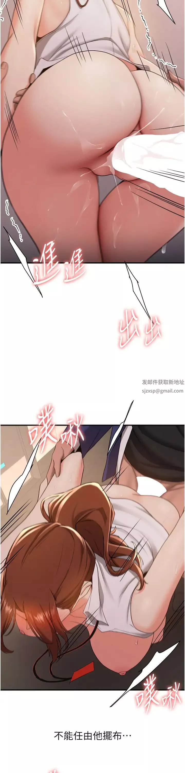 搶女友速成班第25話-長驅直入的破處儀式