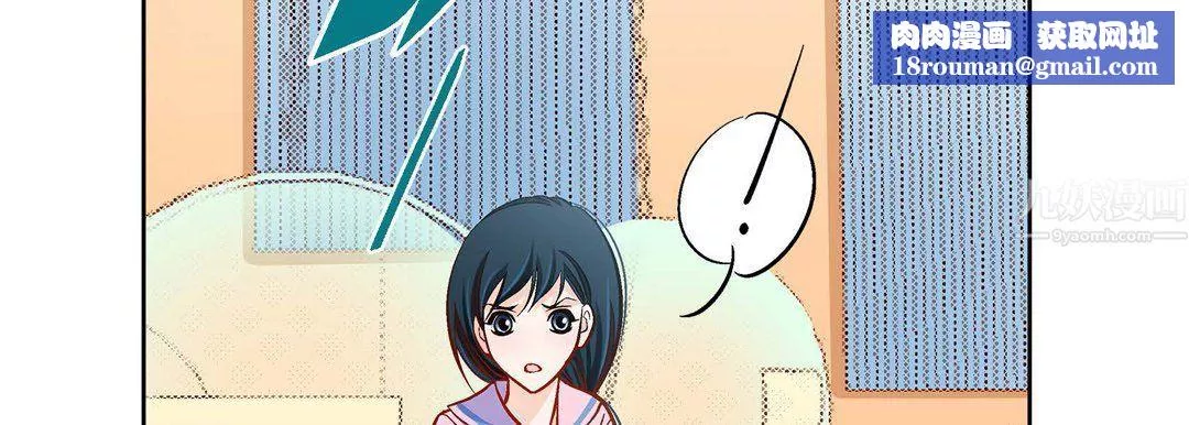 献给心臟-第57话 - 图片 79