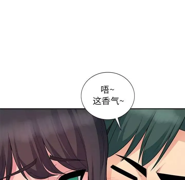 我的继母是寡妇-第11话 - 图片 131