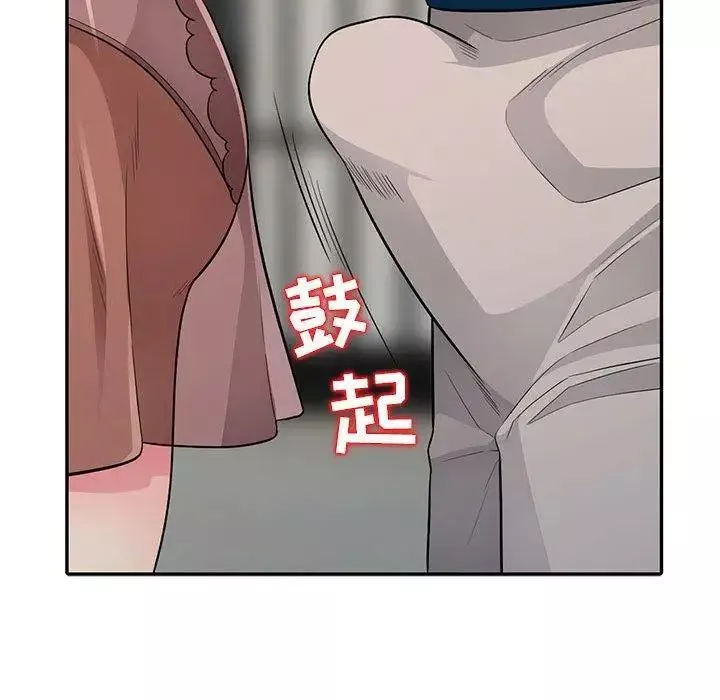 我的繼母是寡婦第11话