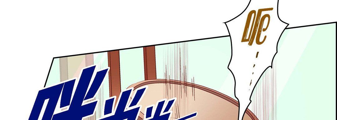 献给心臟第57话