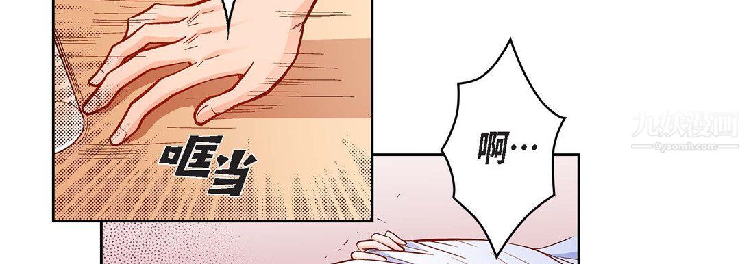 献给心臟第57话