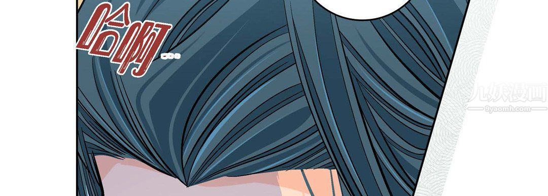 献给心臟第57话