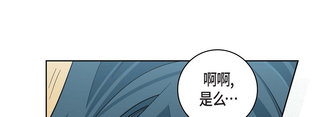 獻給心臟第57話