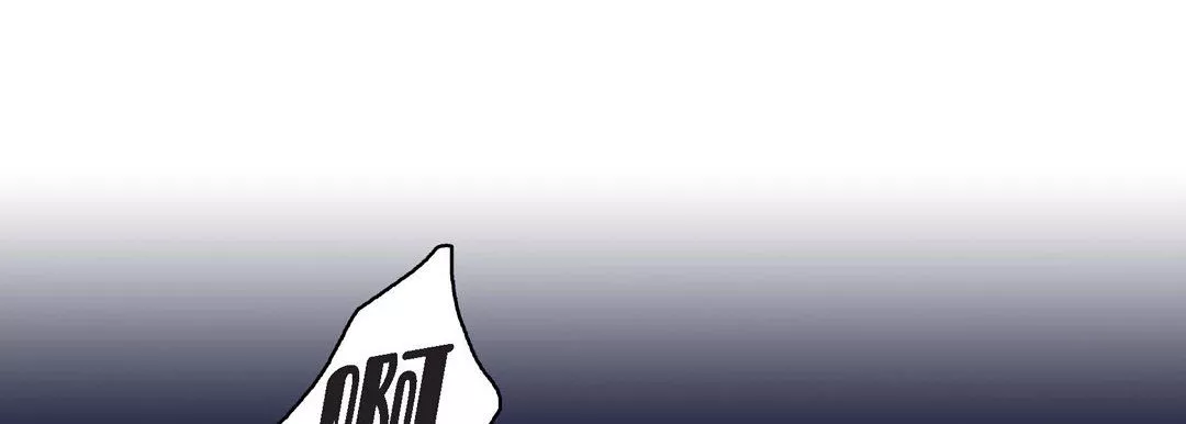 献给心臟-第57话 - 图片 117