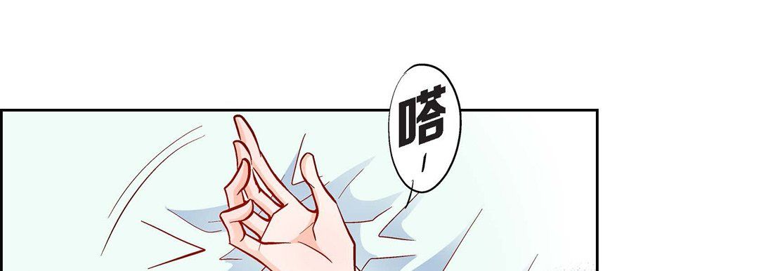 献给心臟第57话